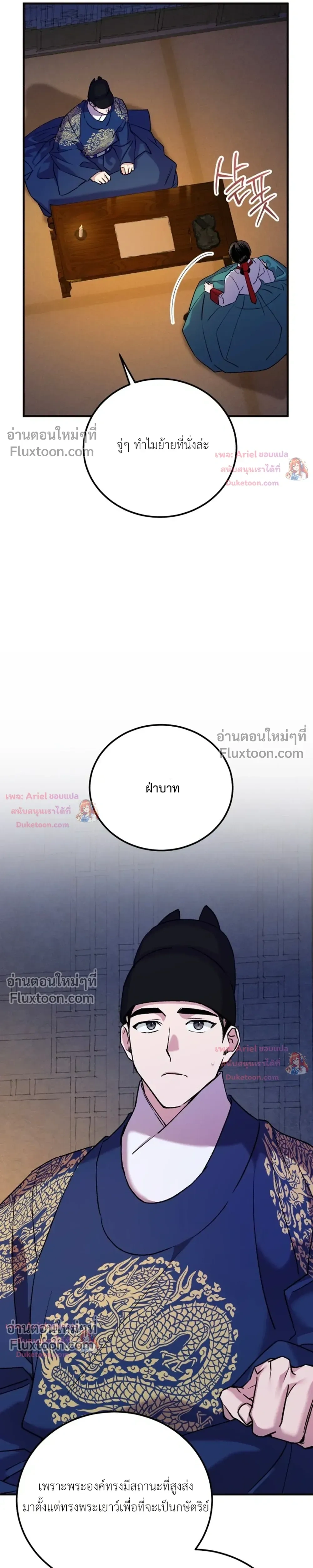 หน้าที่ 10
