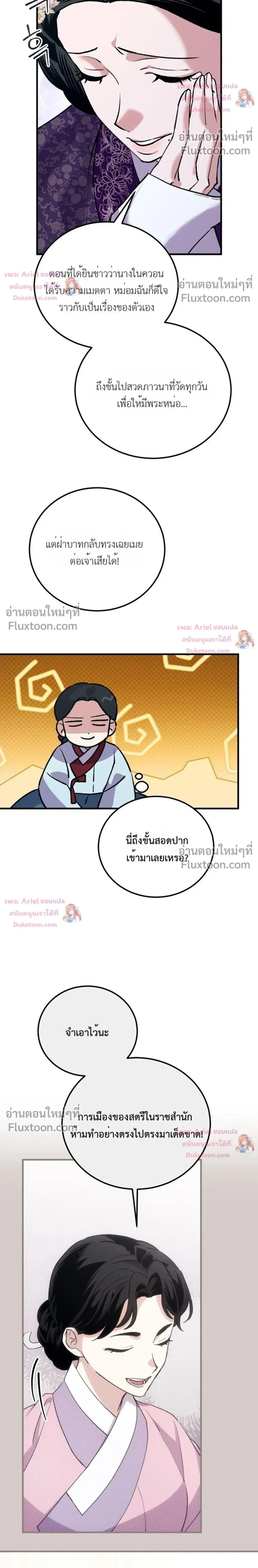 หน้าที่ 30