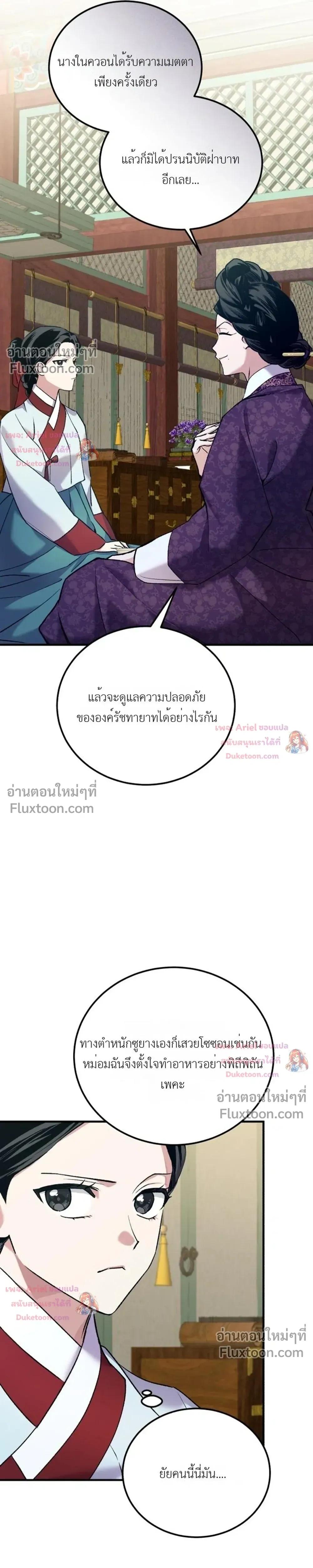 หน้าที่ 26
