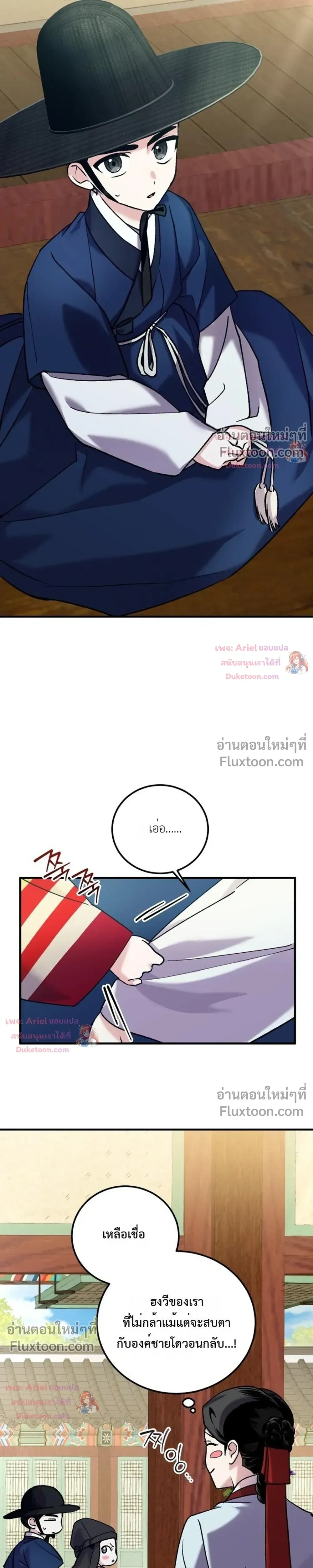 หน้าที่ 21