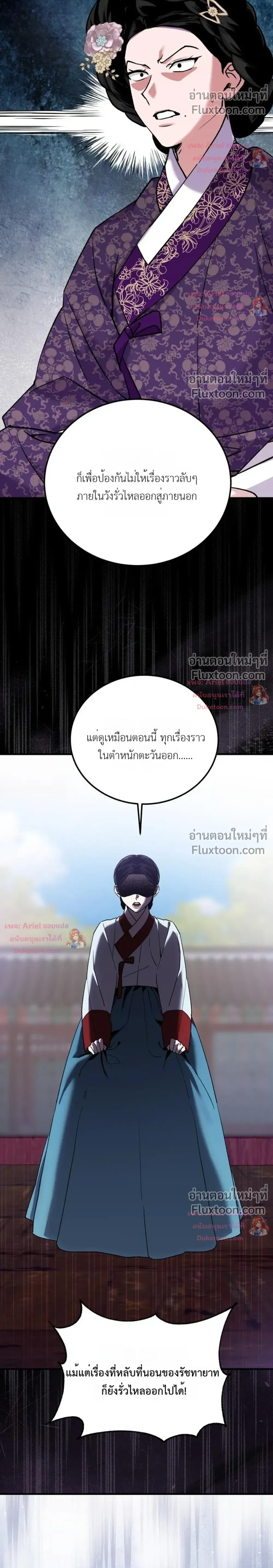 หน้าที่ 40
