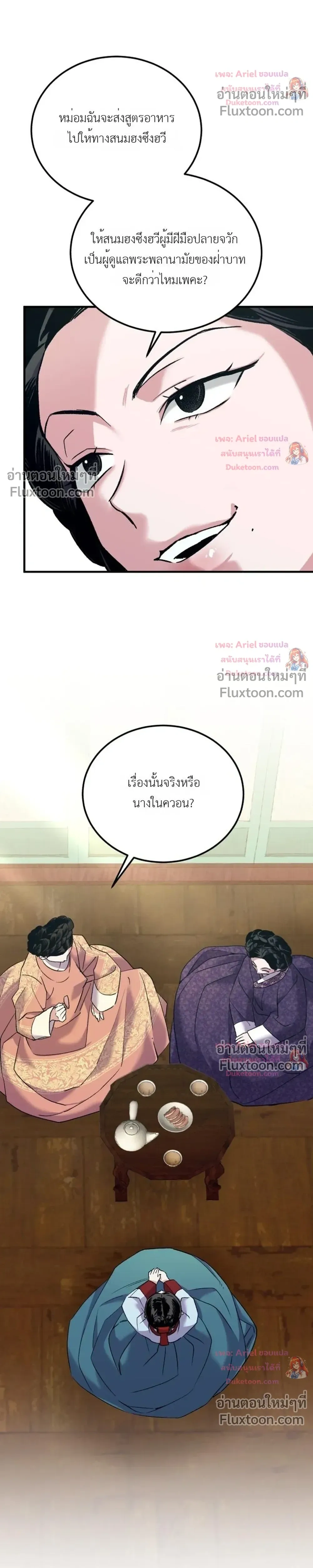 หน้าที่ 27