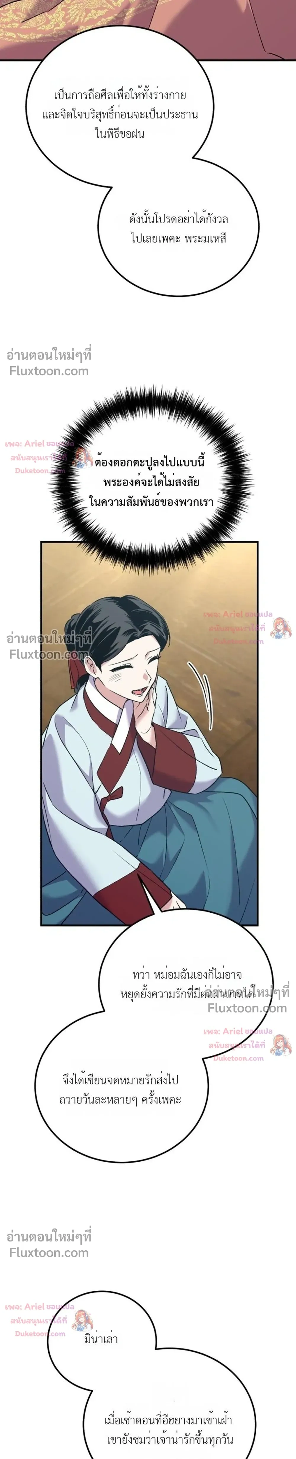 หน้าที่ 34