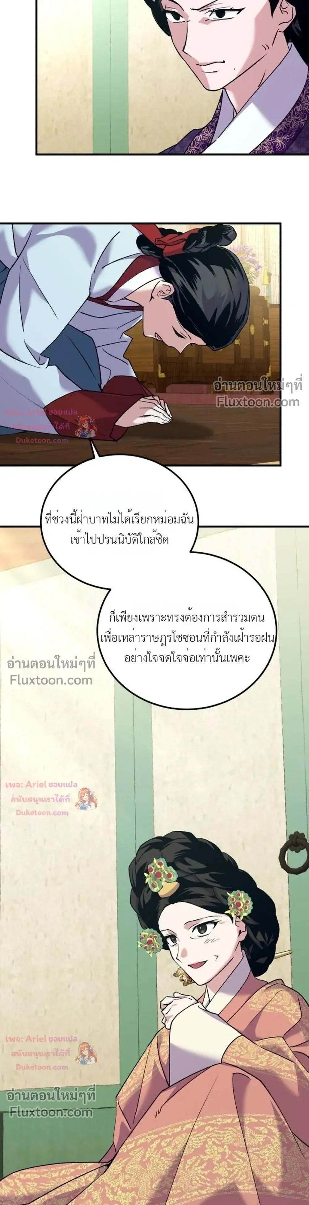 หน้าที่ 33