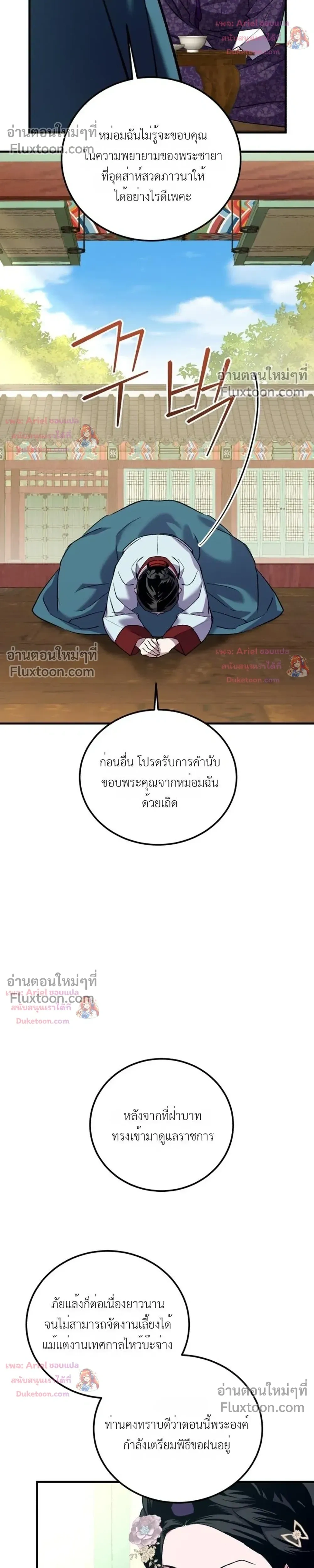 หน้าที่ 32