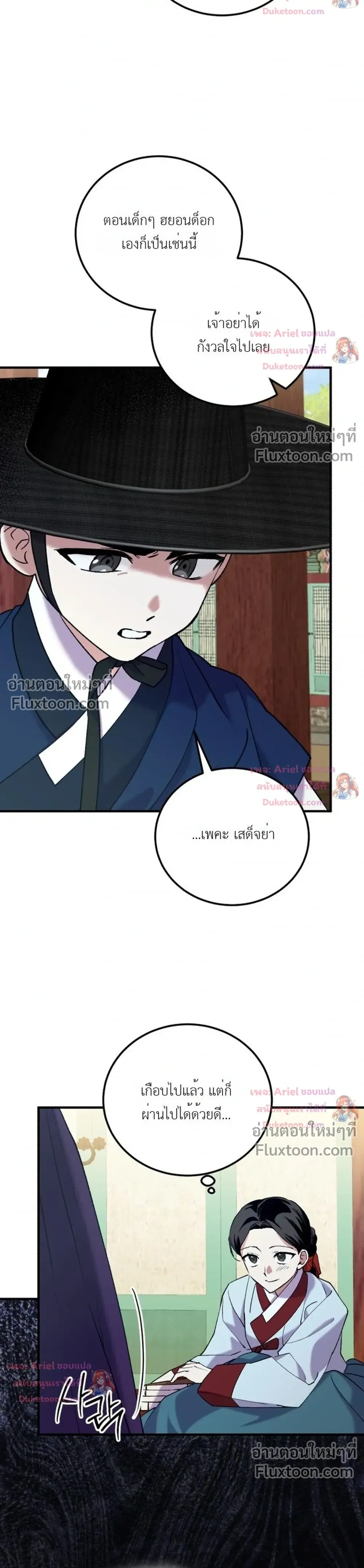 หน้าที่ 10