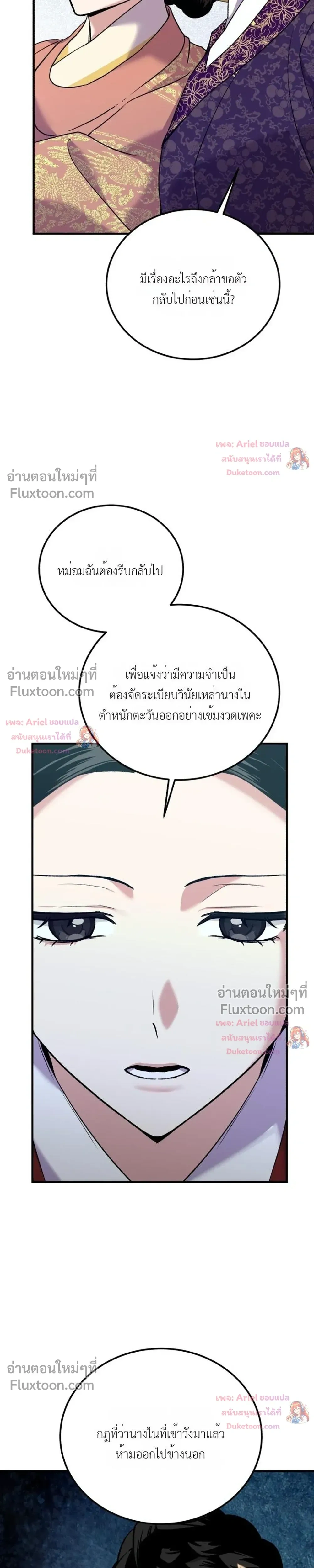 หน้าที่ 39