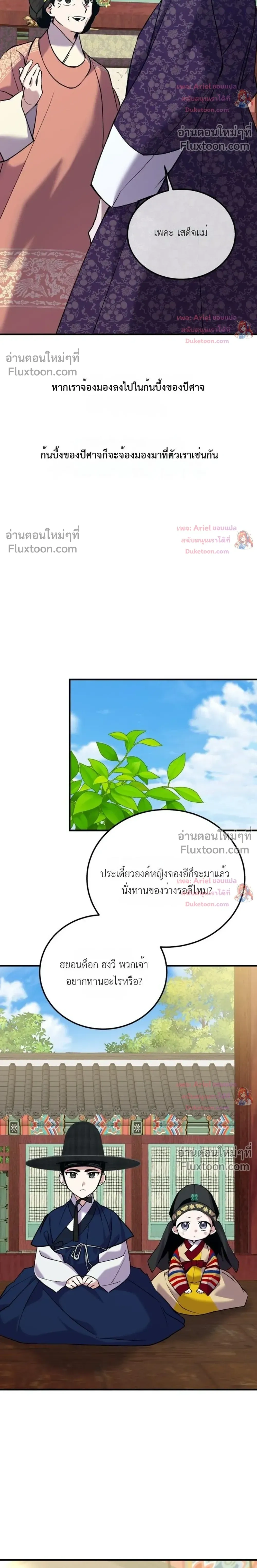 หน้าที่ 15