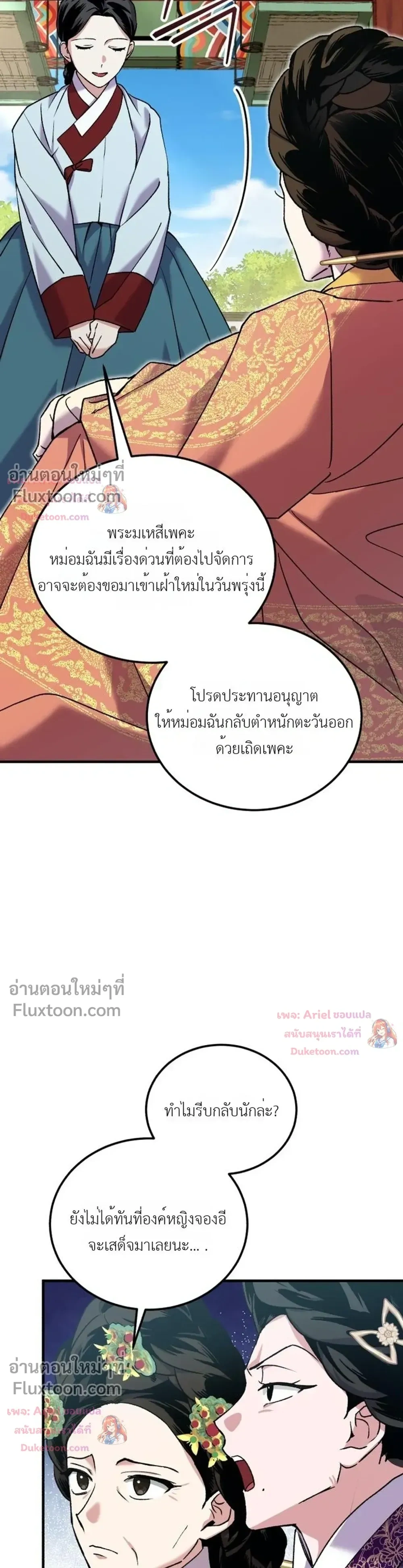 หน้าที่ 38