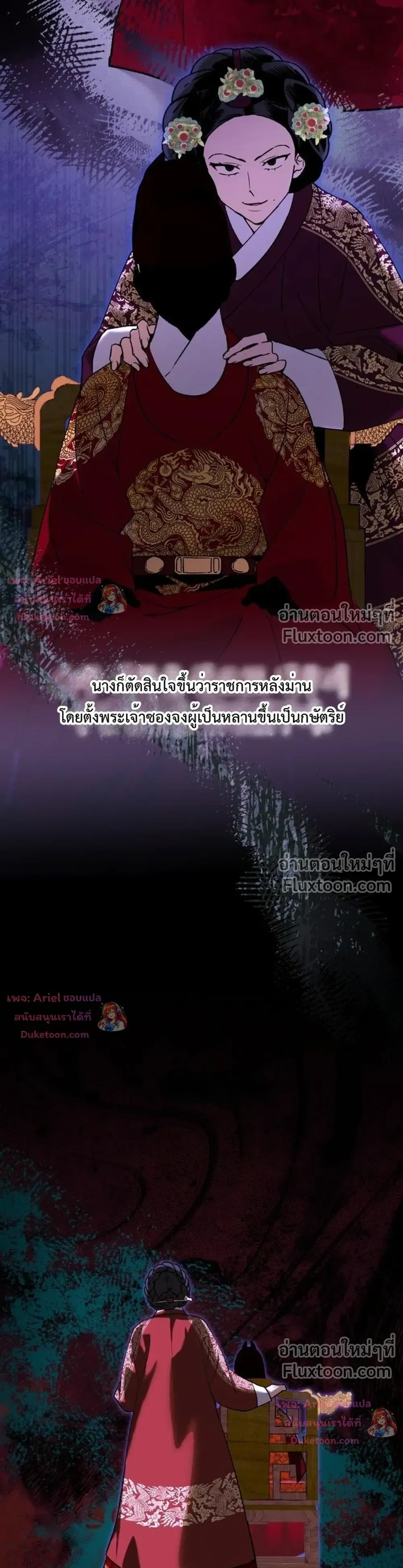 หน้าที่ 13