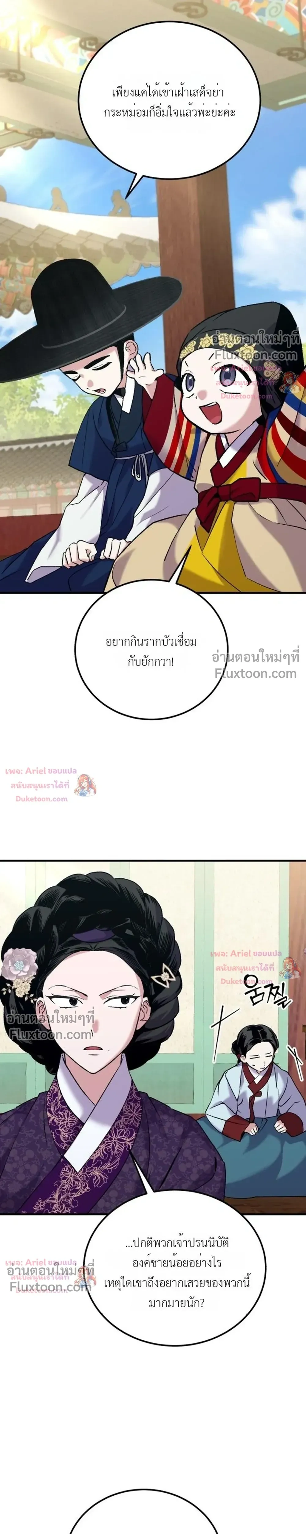 หน้าที่ 16