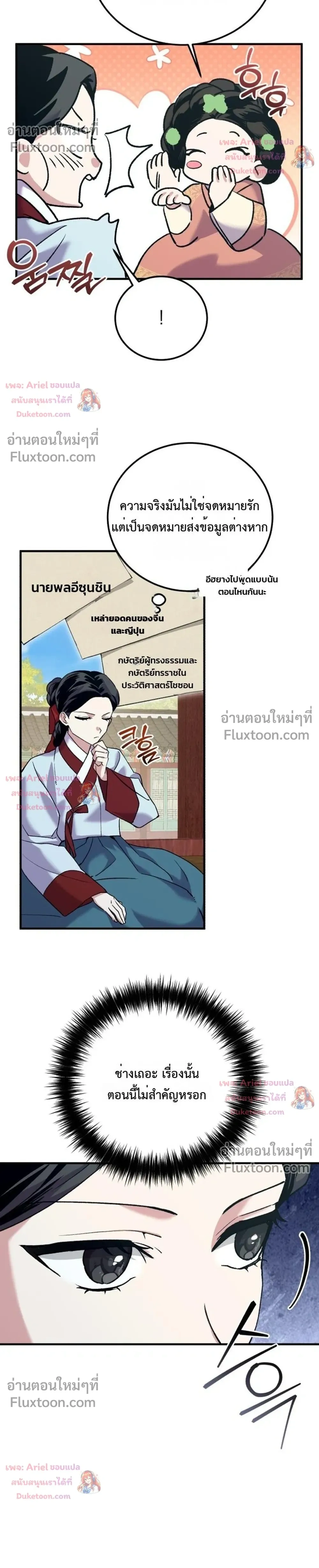 หน้าที่ 35