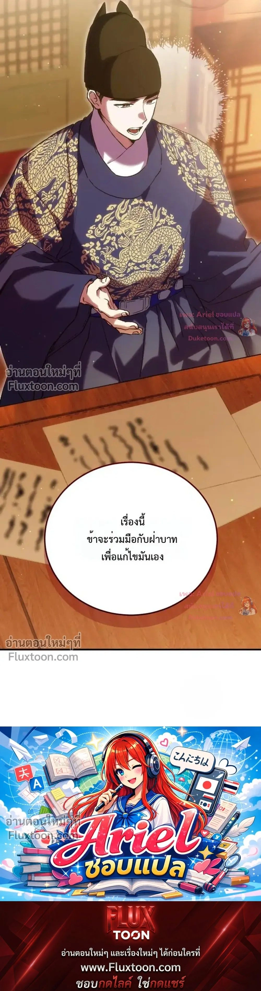 หน้าที่ 40