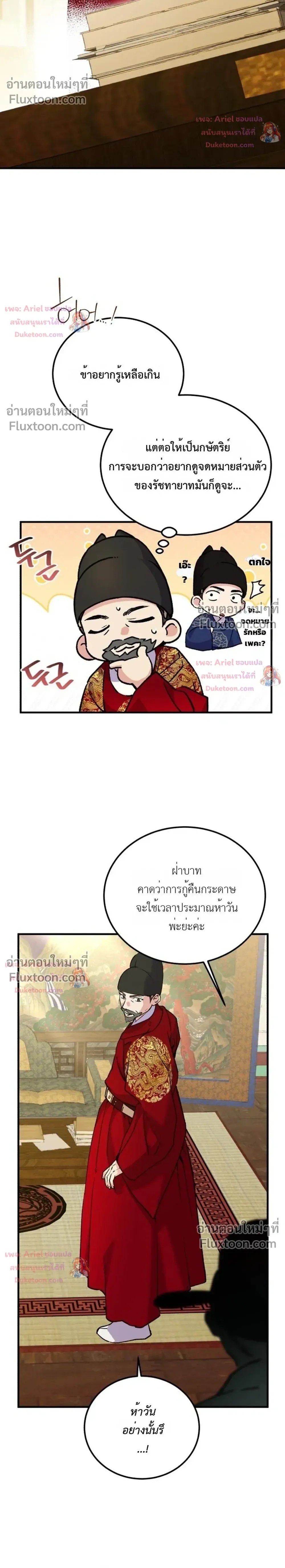 หน้าที่ 34