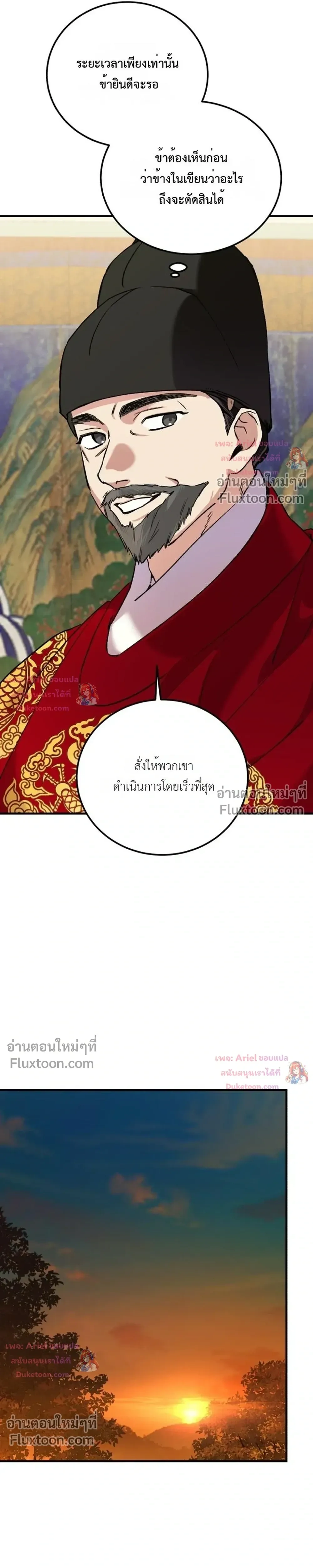 หน้าที่ 35