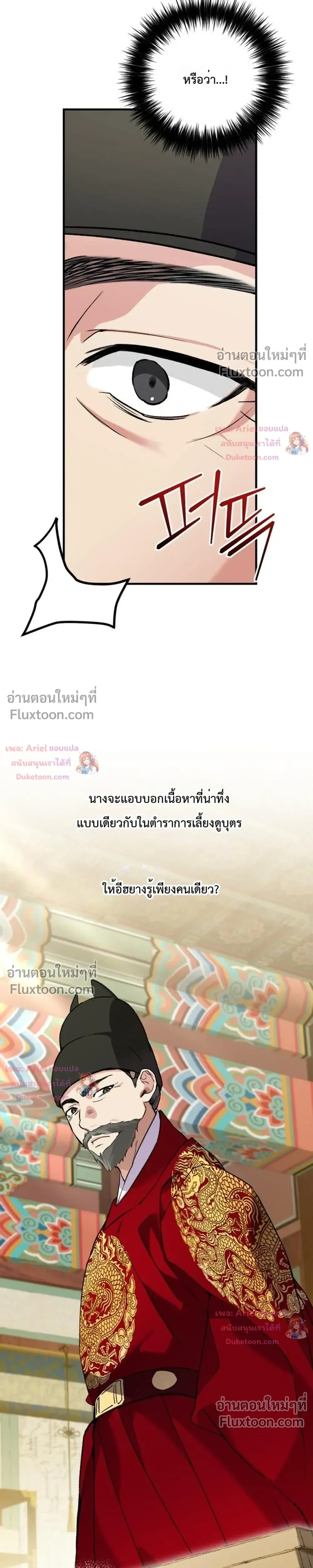 หน้าที่ 33