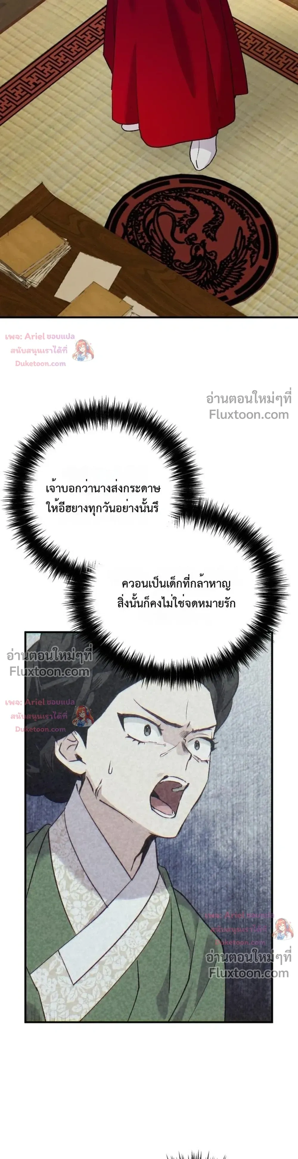 หน้าที่ 32