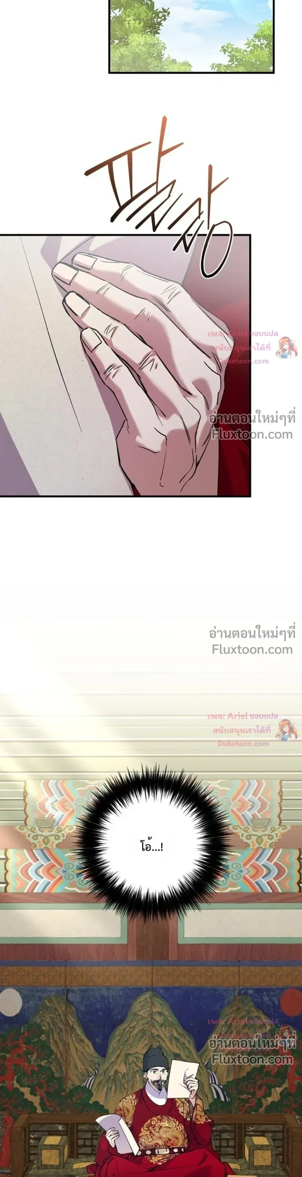 หน้าที่ 22