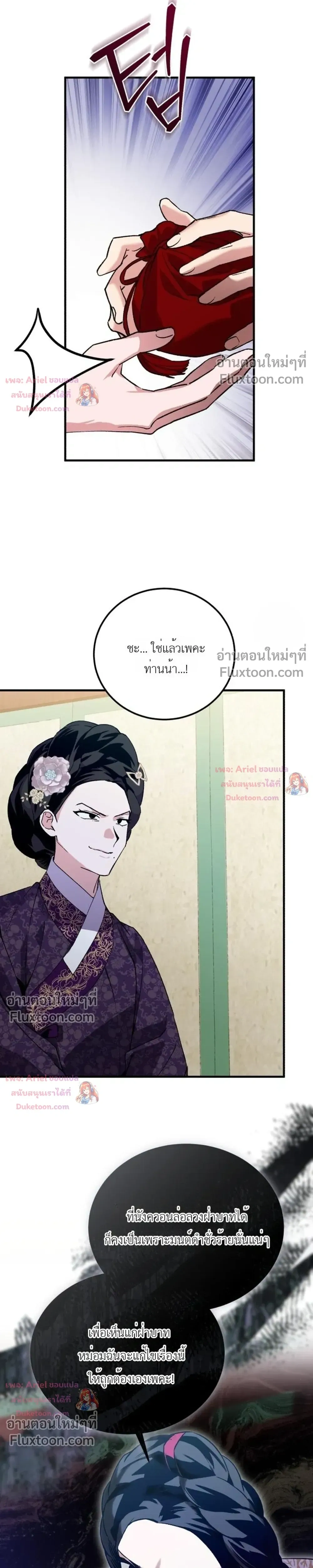 หน้าที่ 20