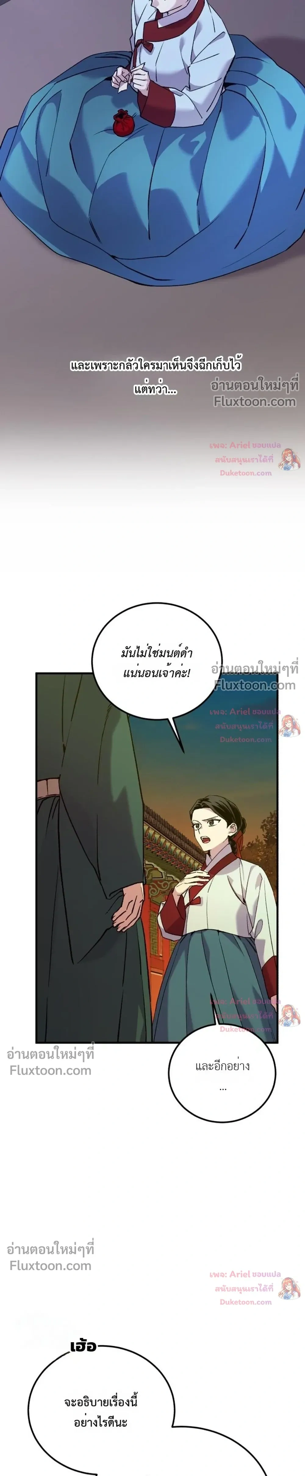หน้าที่ 38