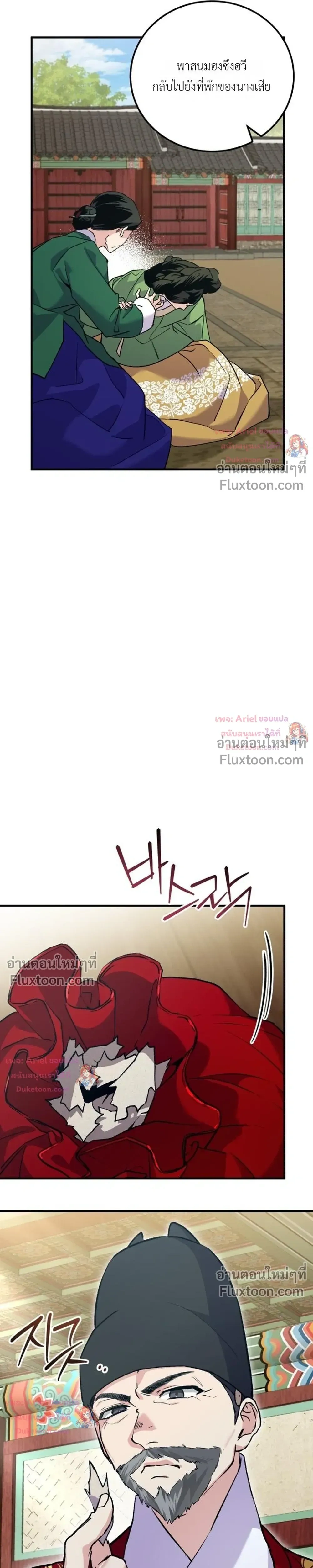 หน้าที่ 30