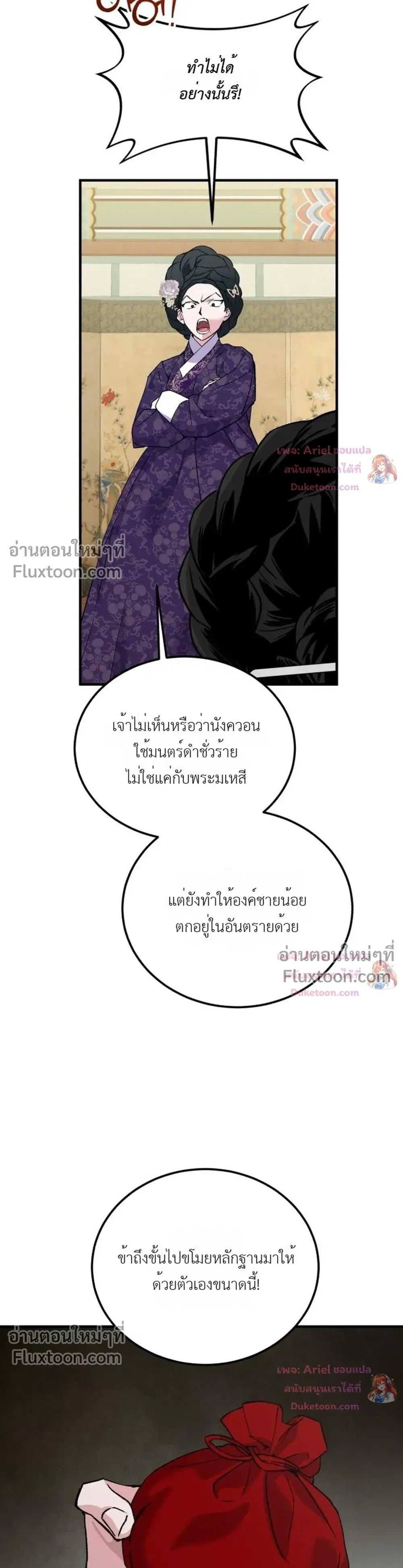หน้าที่ 17