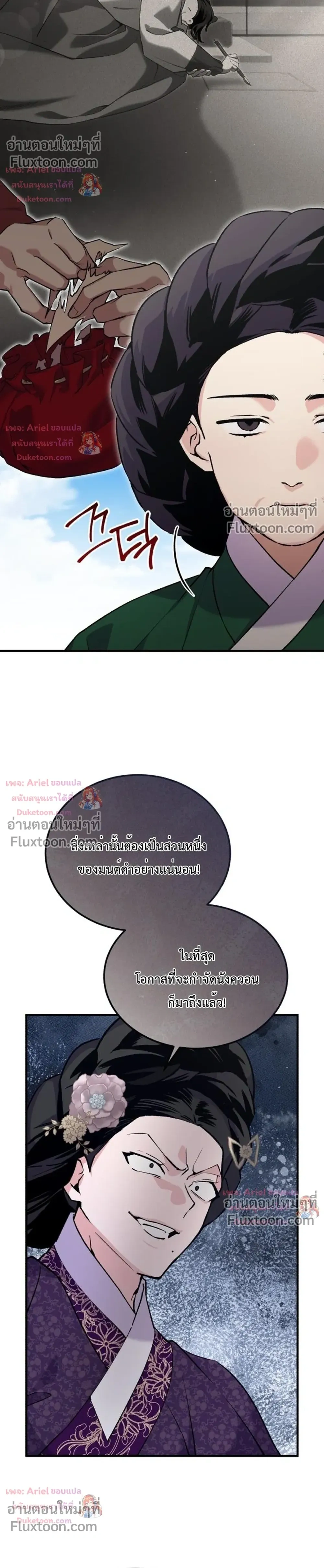 หน้าที่ 14