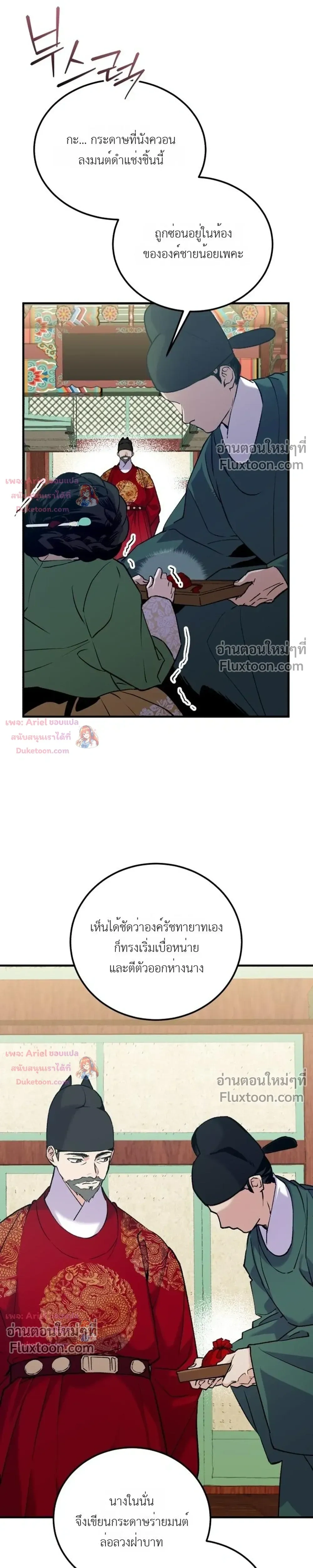 หน้าที่ 28