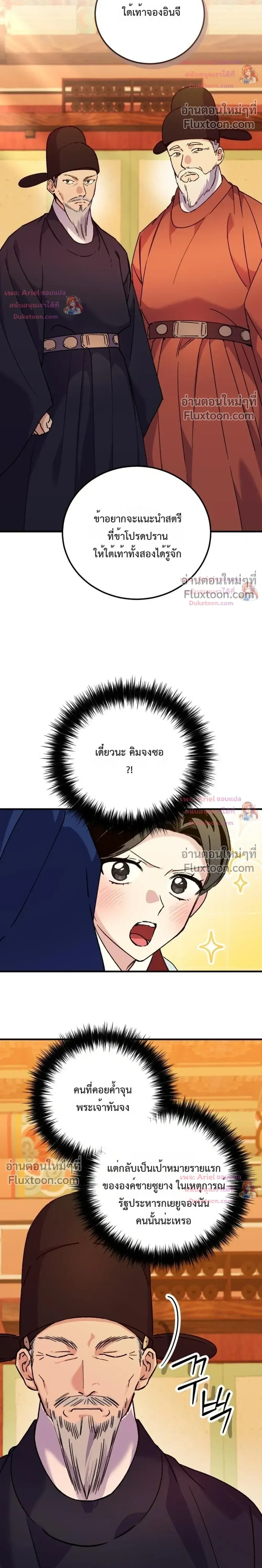 หน้าที่ 10