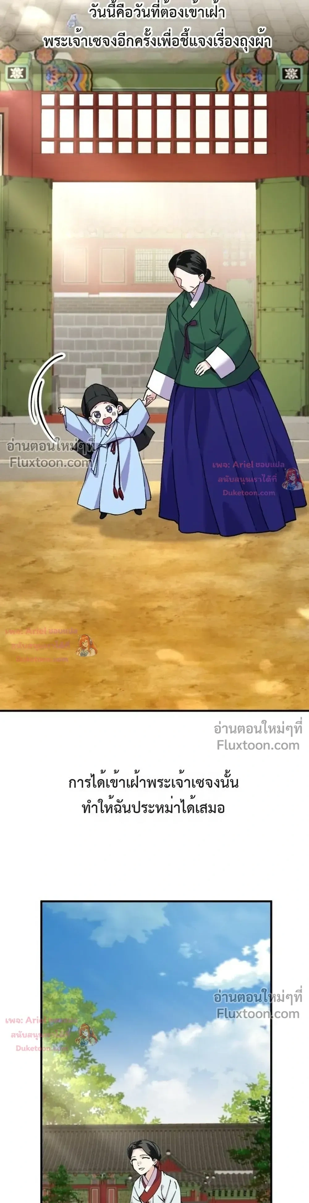 หน้าที่ 28