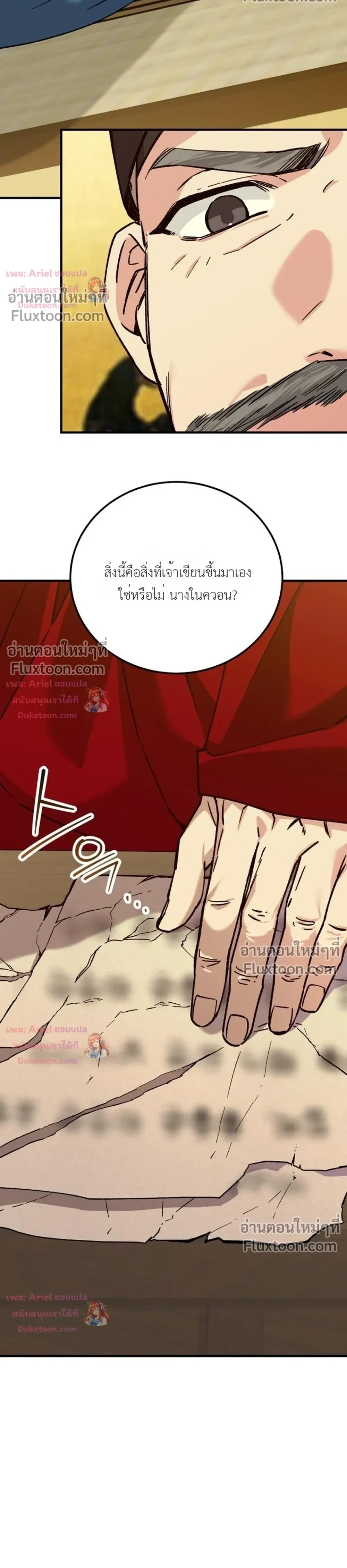 หน้าที่ 30