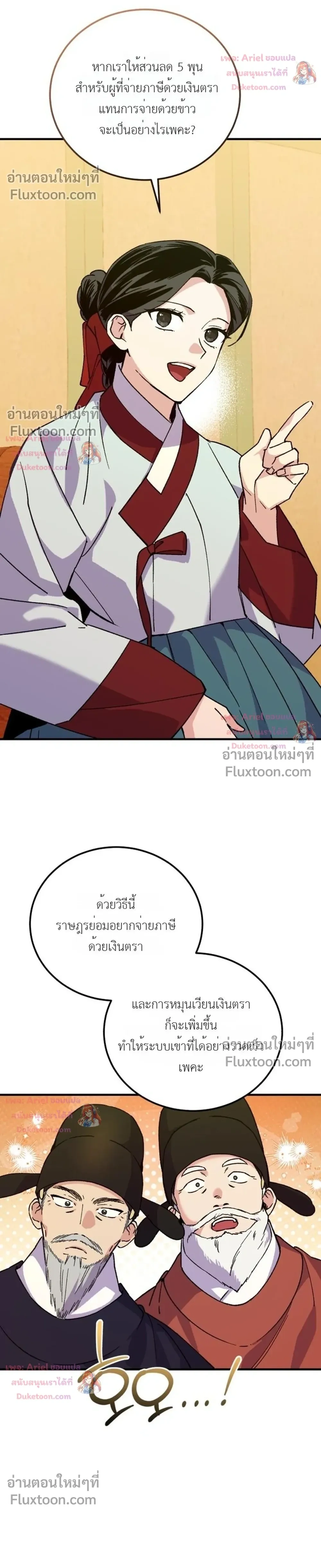 หน้าที่ 15