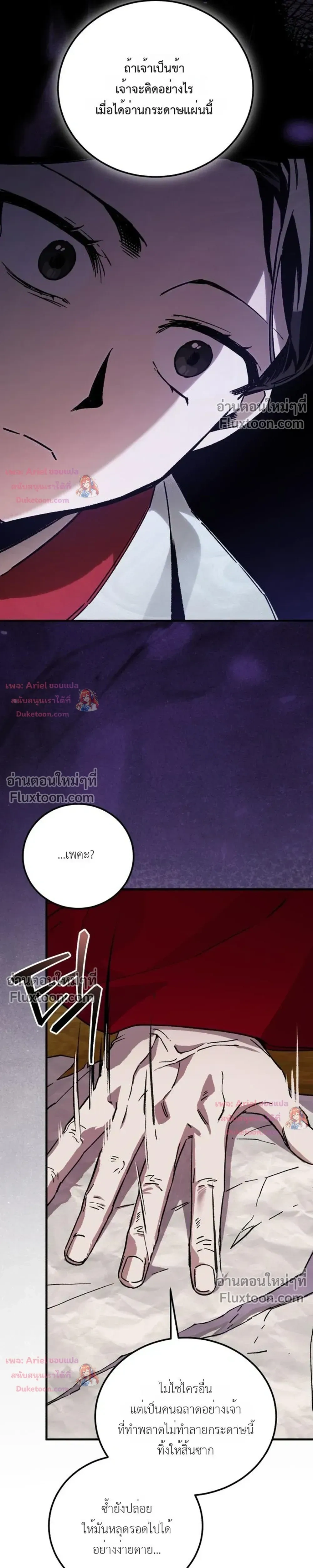 หน้าที่ 36