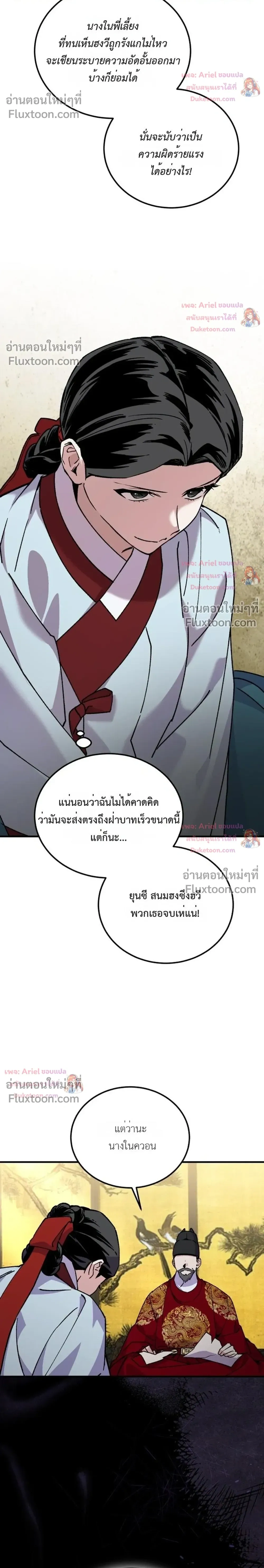 หน้าที่ 35