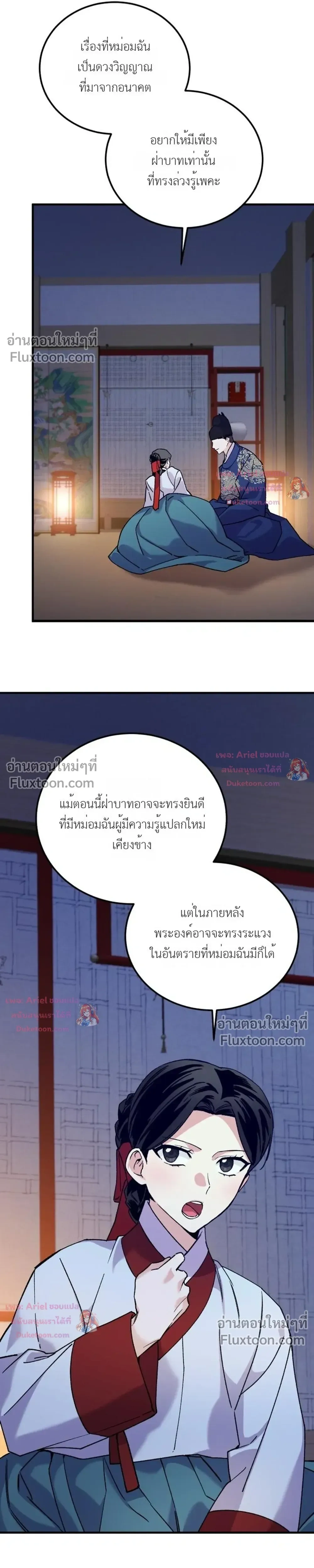 หน้าที่ 21