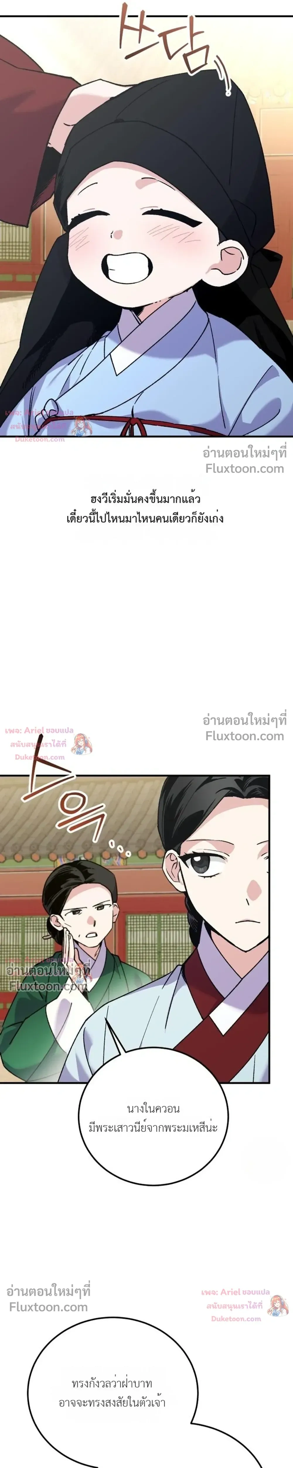 หน้าที่ 26