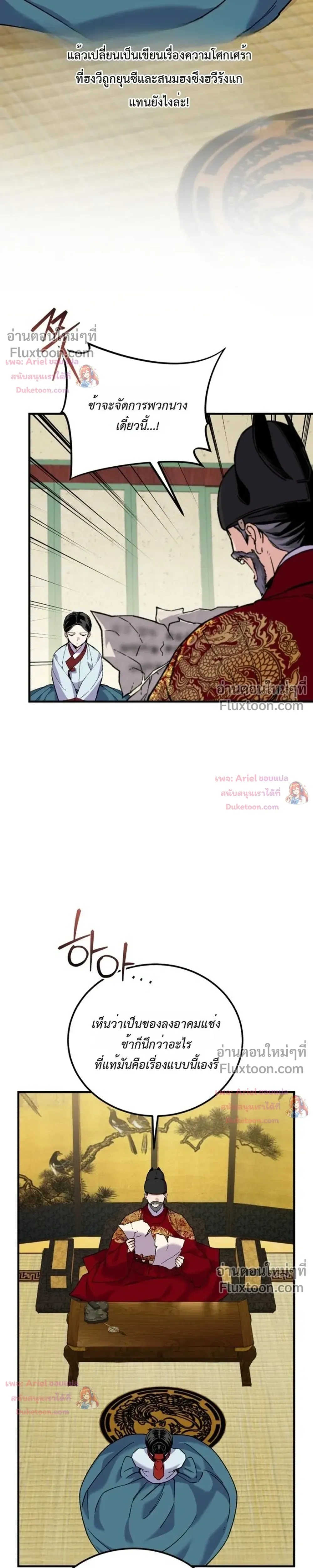 หน้าที่ 34