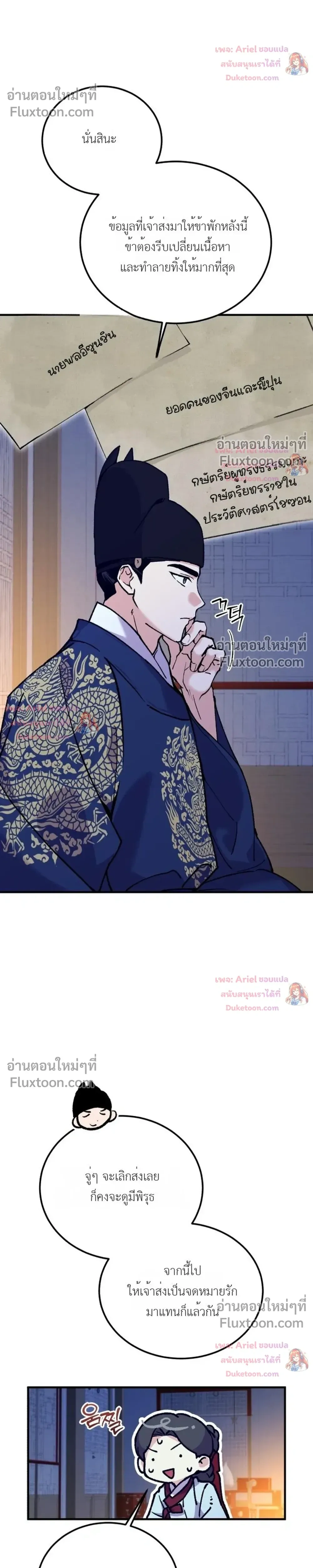 หน้าที่ 22