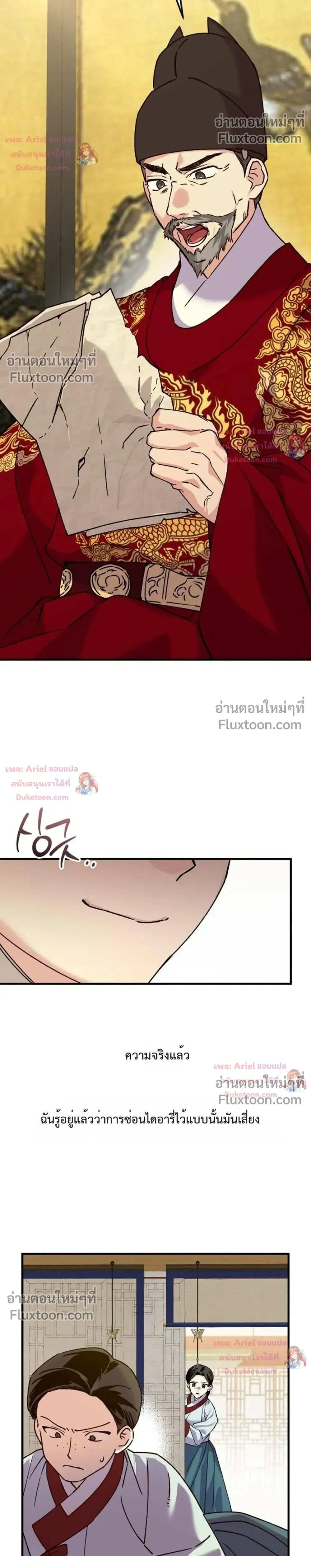หน้าที่ 32