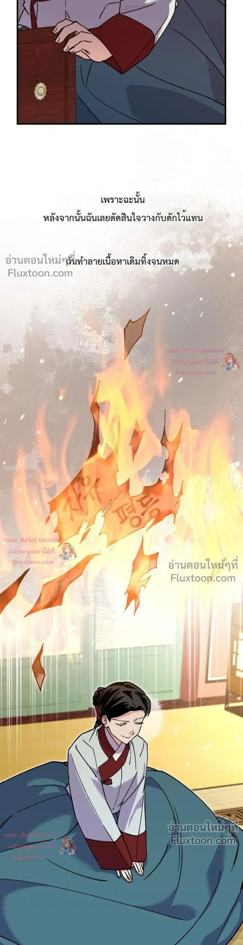 หน้าที่ 33