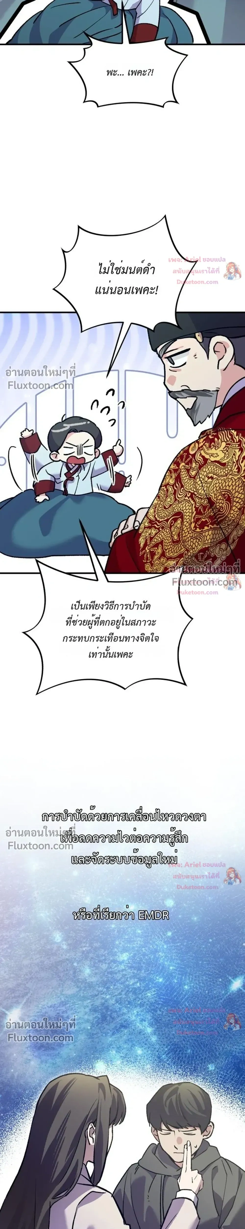หน้าที่ 22