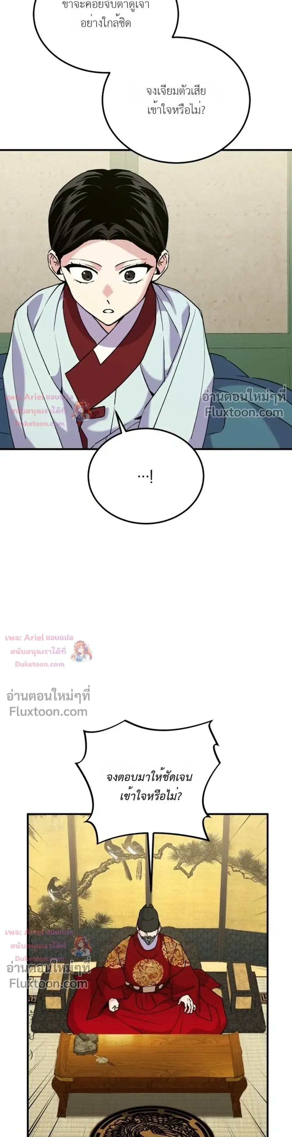 หน้าที่ 15