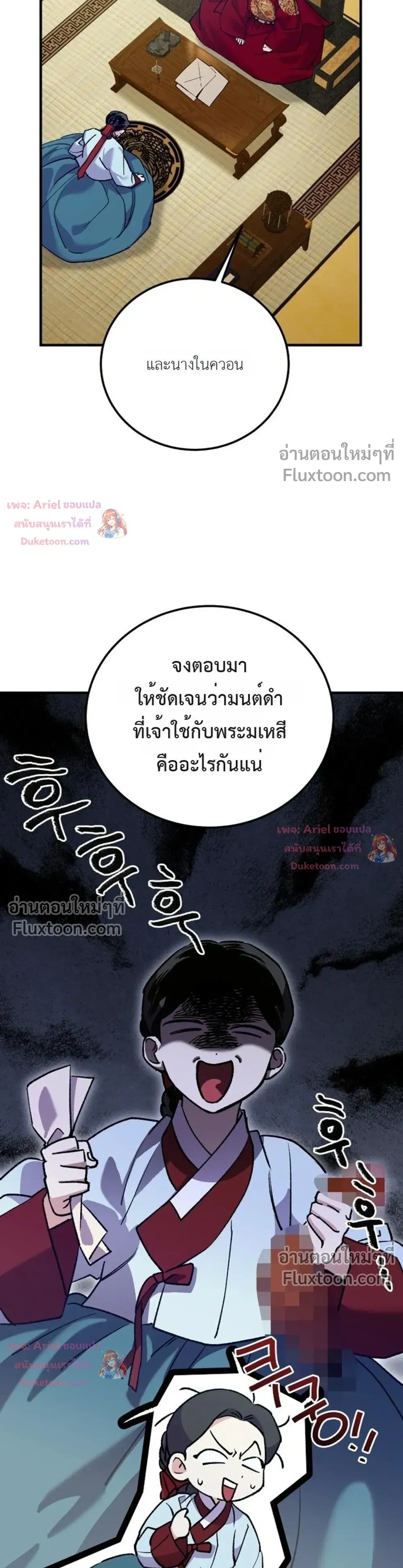 หน้าที่ 21