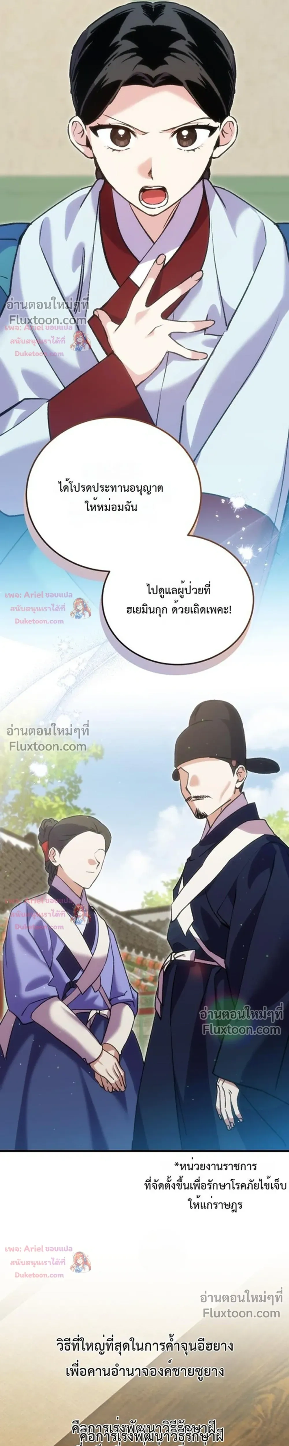 หน้าที่ 32