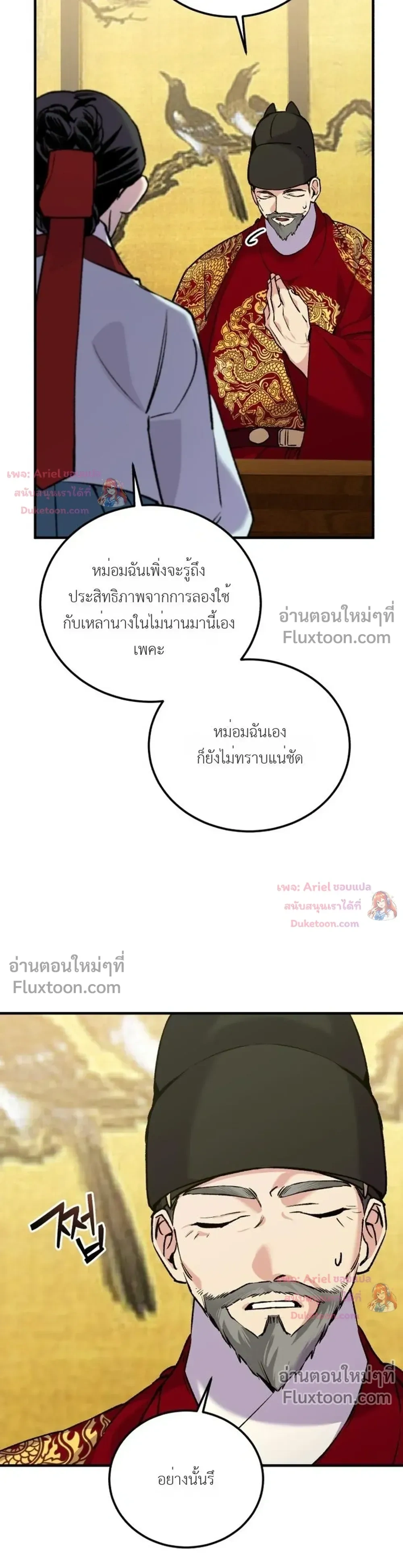 หน้าที่ 27