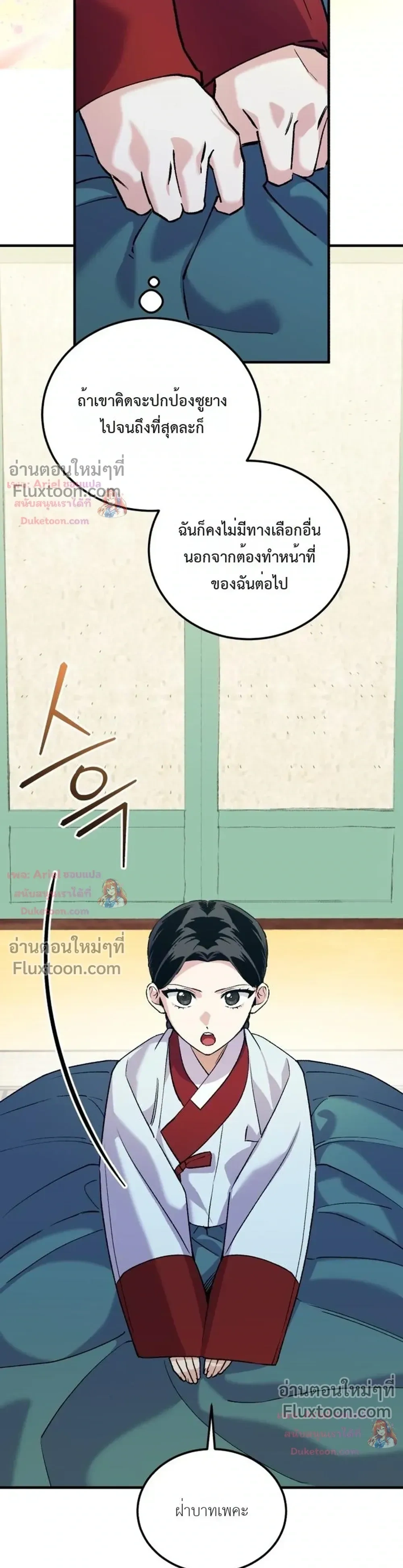 หน้าที่ 30