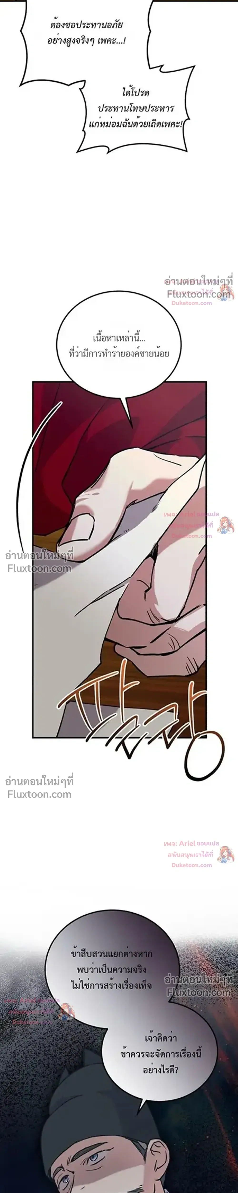 หน้าที่ 3