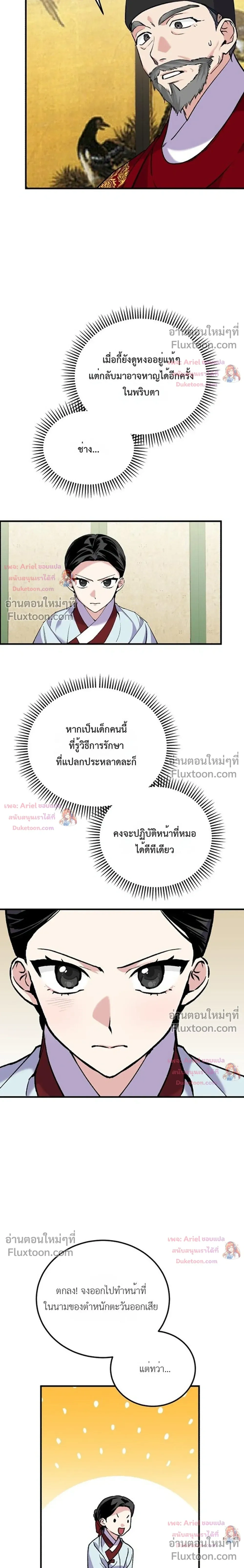 หน้าที่ 34