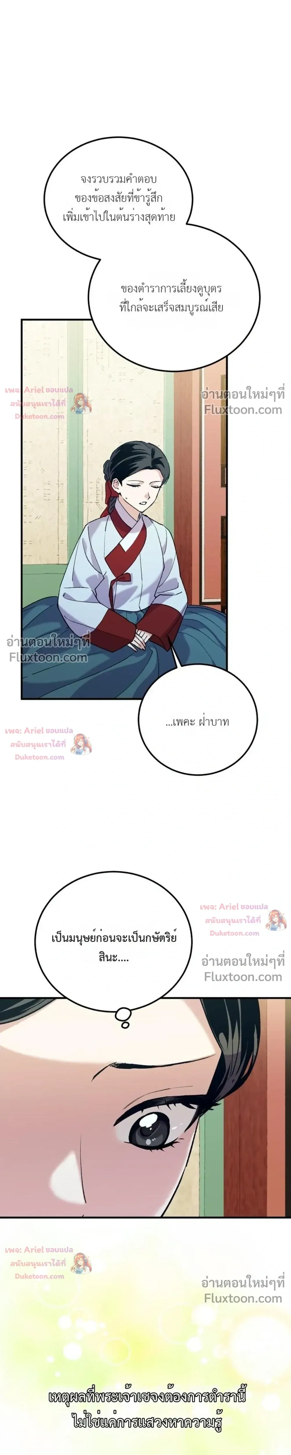 หน้าที่ 28