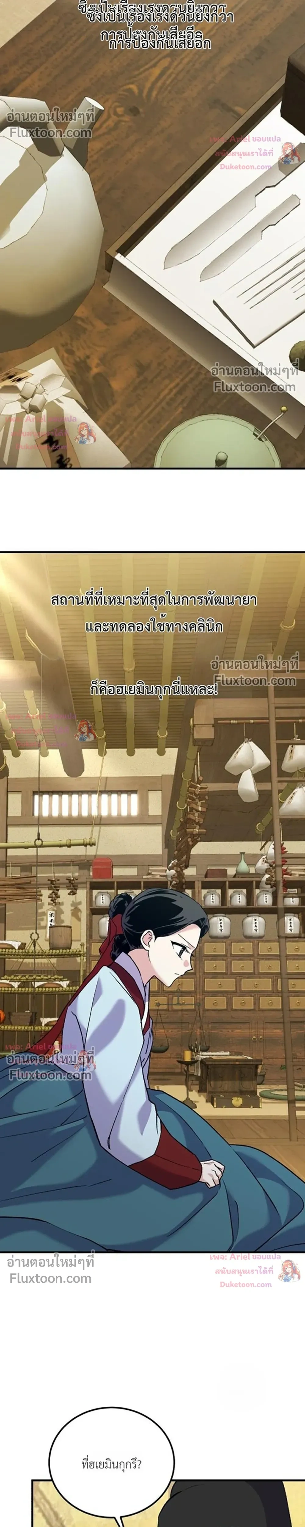 หน้าที่ 33